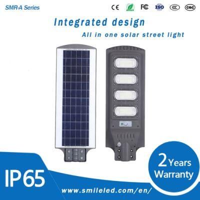 Outdoor Integrated 60W 90W 120W LED Solar Street Light