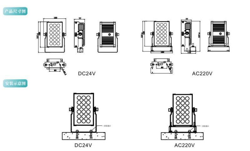 Rectangle IP66 18W Single Color/RGB LED Floodlight