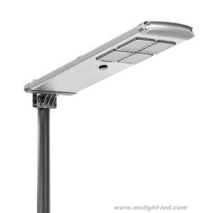 All in One Solar Street Light Manufacturer