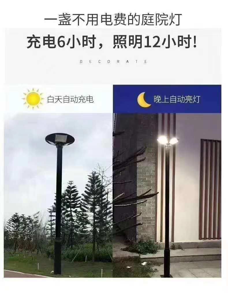 Solar Panel Battery System Outoor LED Lighting 150W IP65 Waterproof