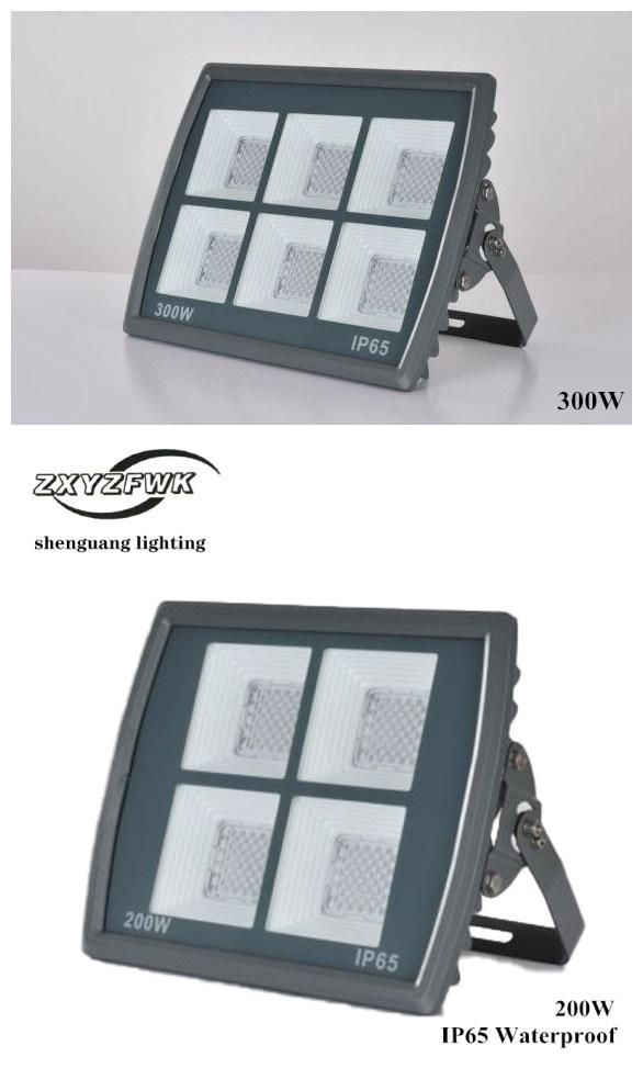 500W Shenguang Outdoor LED Light with Elegant Design and Waterproof IP66