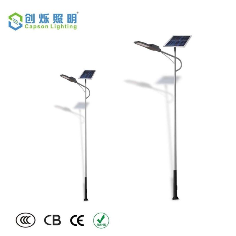 IP65 20000hours Warranty High Power 60W LED Solar Street Light (CS-TYBJ2-60)