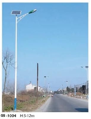 Solar Street Light 80W, Separate Solar Panel