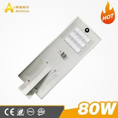 Smart 80W All in One Solar Street Light Control System