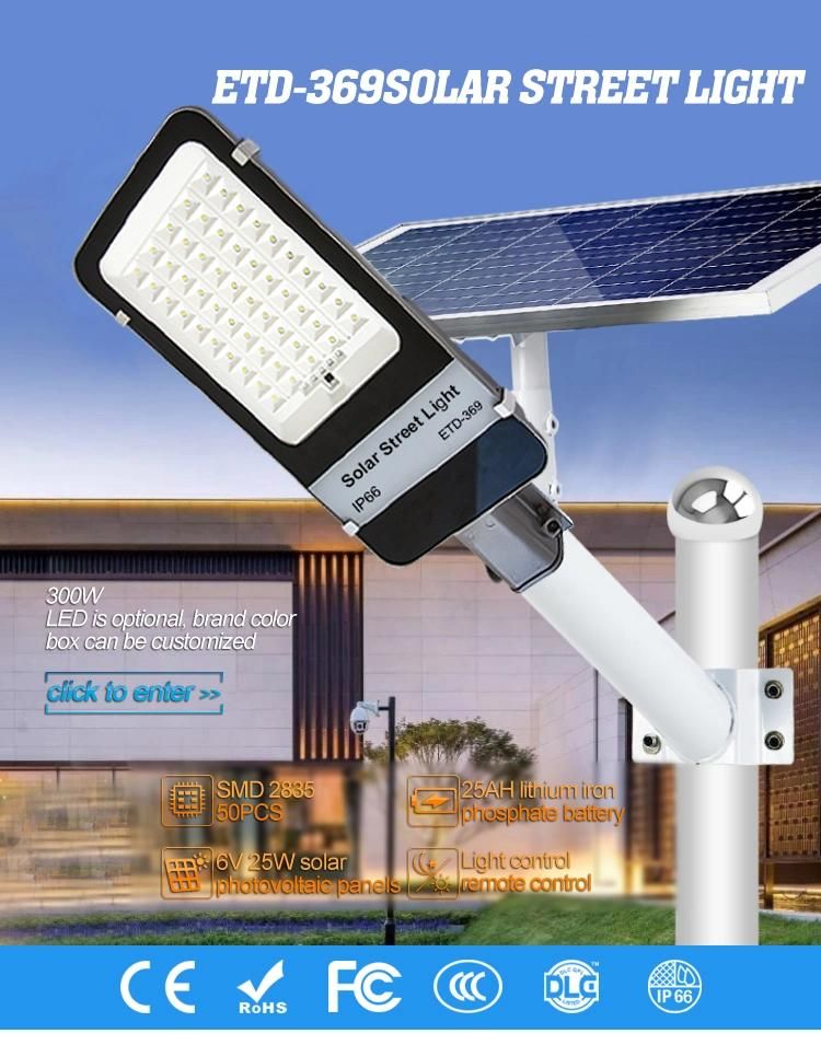 High Brightness and Long Working Time Solar Power Street Light High Quality Luminaires 200W 300W Waterproof IP66