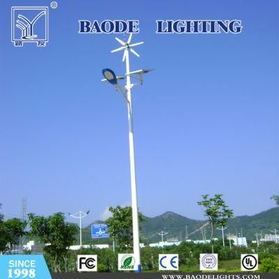 IP67 Outdoor Lighting Wind Solar Hybrid LED Street Light