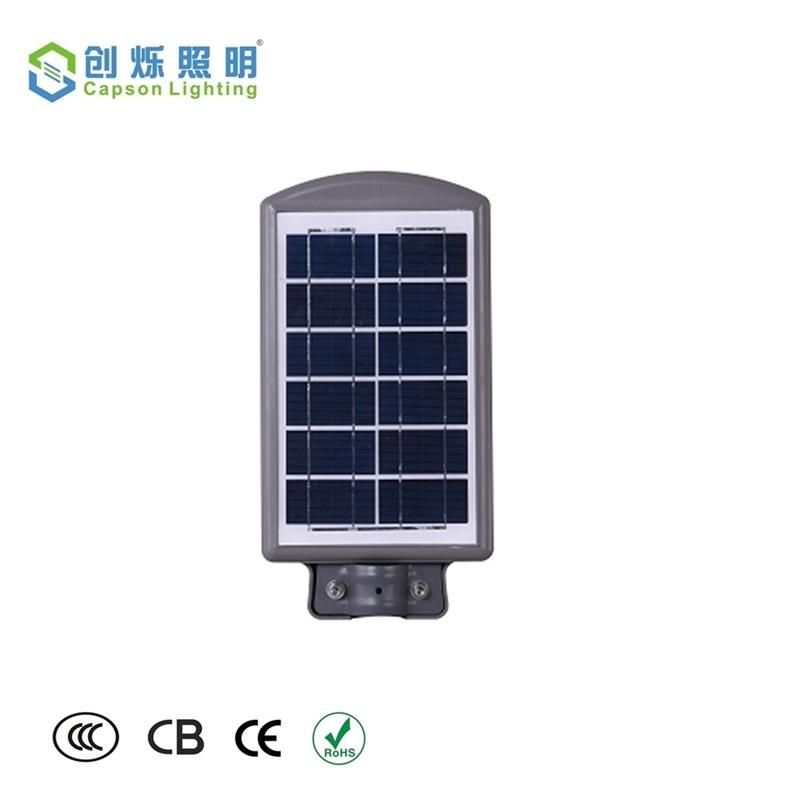 High Lumen 20W ABS Garden Outdoor Waterproof IP65 All in One Integrated Solar Street Light (CS-YTLD4-20)