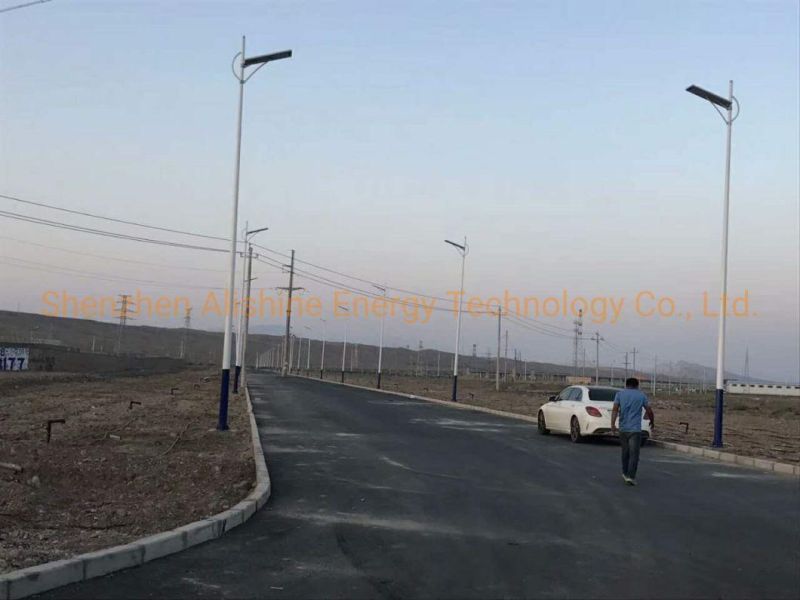 80W Integrated Outdoor Motion Sensor LED Solar Street Light