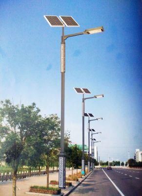 Rcowin China Factory Cheap Price of DC Solar Power LED Street Light