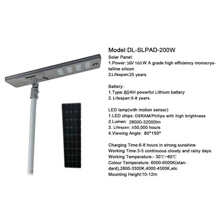 200watts Integrated All in One Solar LED Street Light for Highway/Freeway/Street/Plaza/Stadium/Garden/Hospital/Campus/Squares