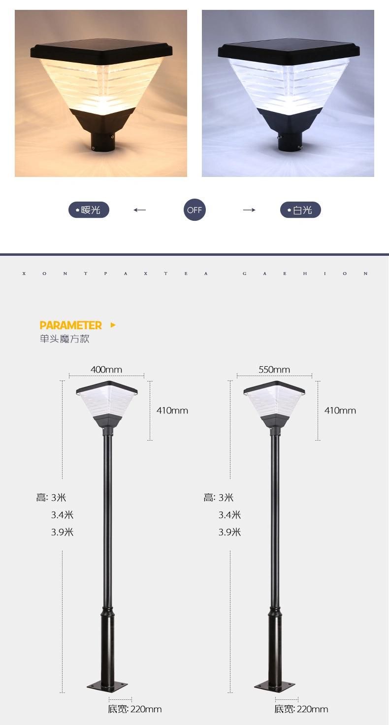 Decorative Powerful Outdoor Waterproof IP65 Aluminium 20W LED Solar Garden Light