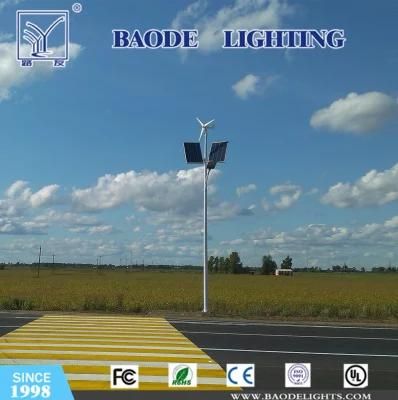 ISO 9001 IP67 30W-120W Wind Solar Hybrid LED Street Light