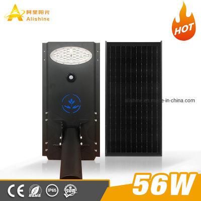 56W All-in-One Integrated Outdoor Solar LED Street Light