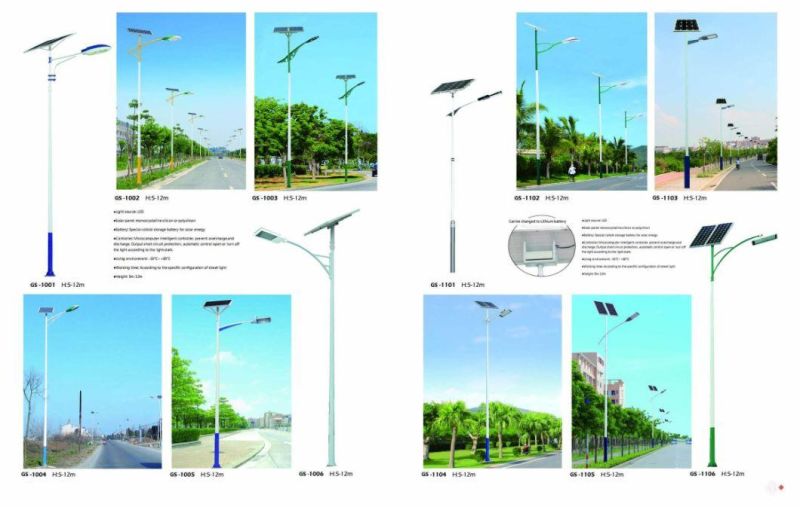 Solar Public Lighting with Integrated MPPT Charger From China Factory