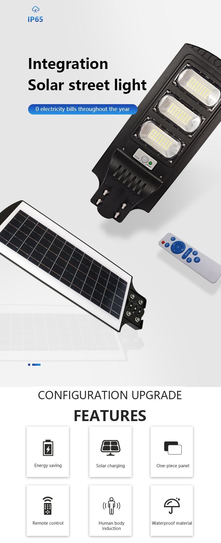 Outdoor Integrated 50W 100W 150W 200W 250W Solar Street Lighting