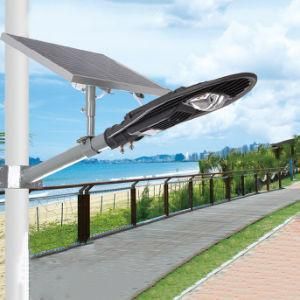 China Supplier 30W All in One Solar Street Light Price