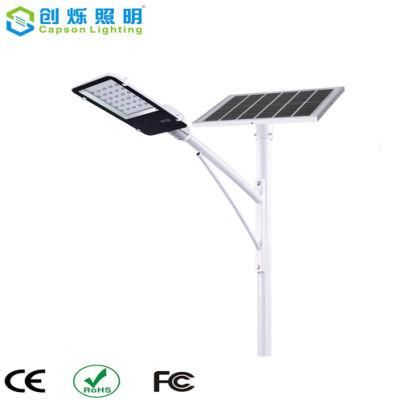 Wholesale Cheap Capson IP65 120W Aluminum Powerful Solar Street Light