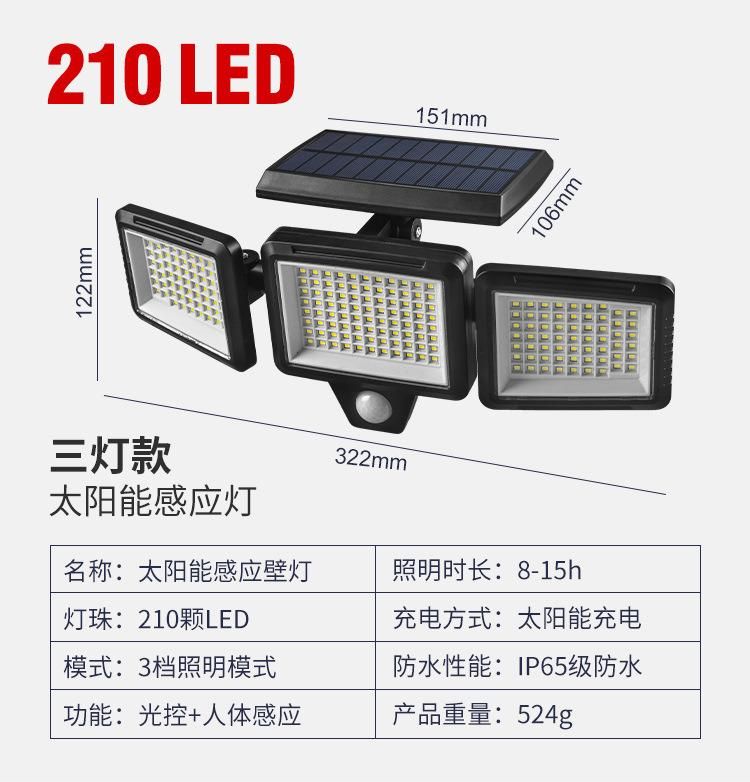 Solar Street Light Multiple Head Wall-Mounted Motion Sensor Waterproof Integrated Outdoor Light Courtyard Road Lighting