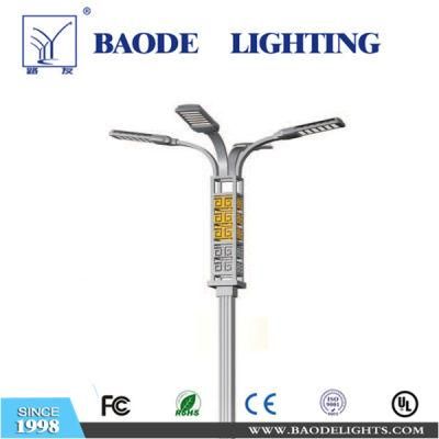 High Power for Road Lighting LED Street Light