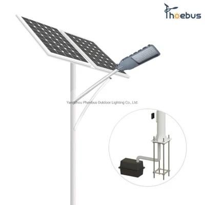 7m Pole 40W LED power Solar Street Light Manufacturer direct supply