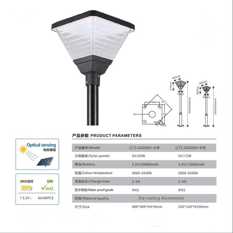 Waterproof LED Outdoor Solar Street/Road/Garden Light with Panel and Lithium Battery Casting Aluminum LED Outdoor Solar Bollard Lawn Light for Garden