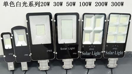 Wireless 30W60W90W Sunpower Solar Street Lamp for Garden Yard Street