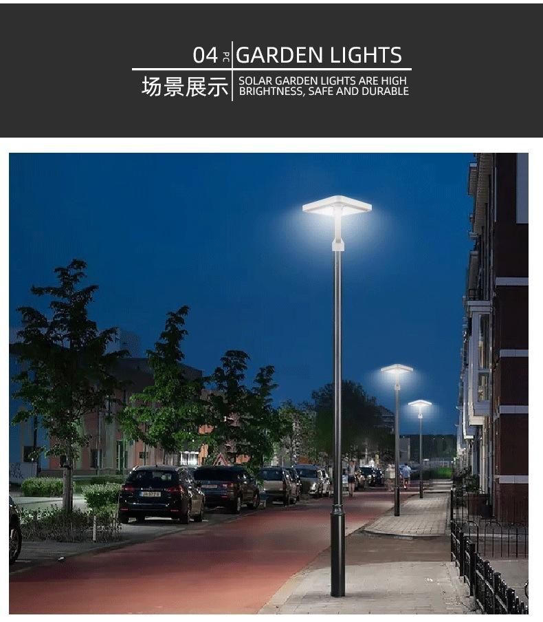 LED Outdoor Waterproof Integrated Solar Garden Light 30W Square Light Control Human Body Induction Garden Street Light