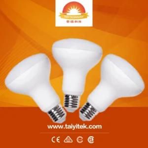 2018 Hot Selling Cover R63 R80 7W 9W LED R Light Bulb Light