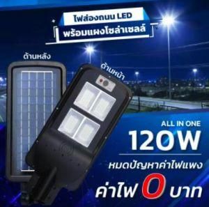 Solar Flood Light