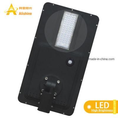 Factory Price Wholesale 2020 Newest Monocrystal Solar Panel Integrated 40W LED Street Light