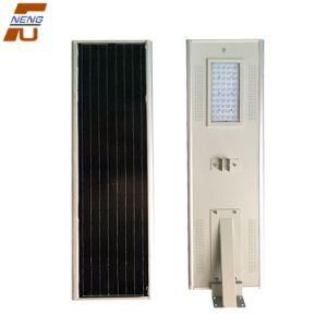 New Design All in One Solar Street Lamp LED Light 50W with High Lumen