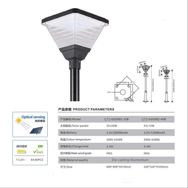 Outdoor Energy Saving LED Landscape Lighting All Die-Cast Aluminum Solar Lighting for Garden Park Walkway