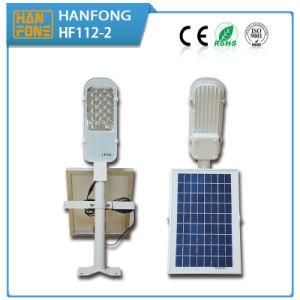 High Quality Solar Street Light with Ce Certification (HF112-2)