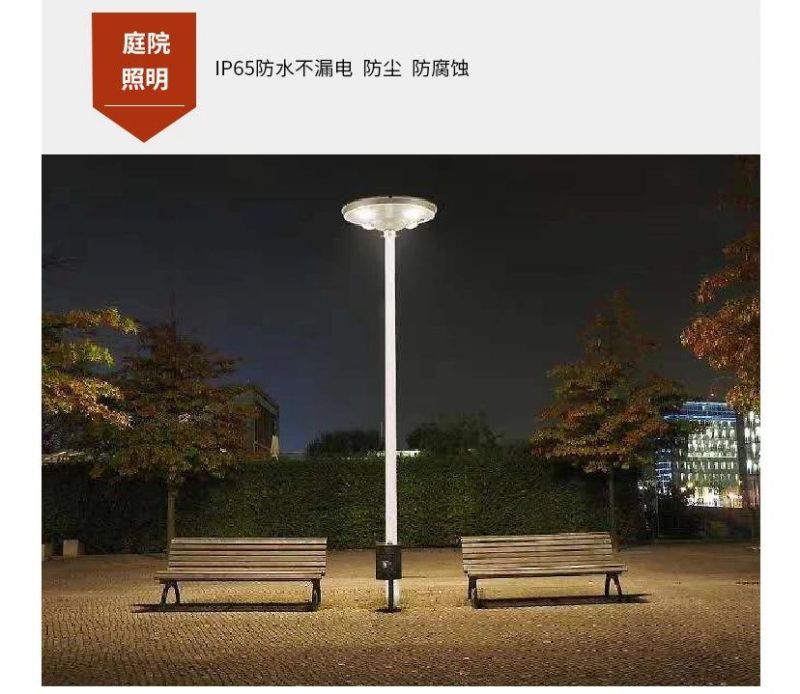 LED Solar Garden Light Integrated 30W50W Plaza Community Garden Street Light Solar Lawn Light