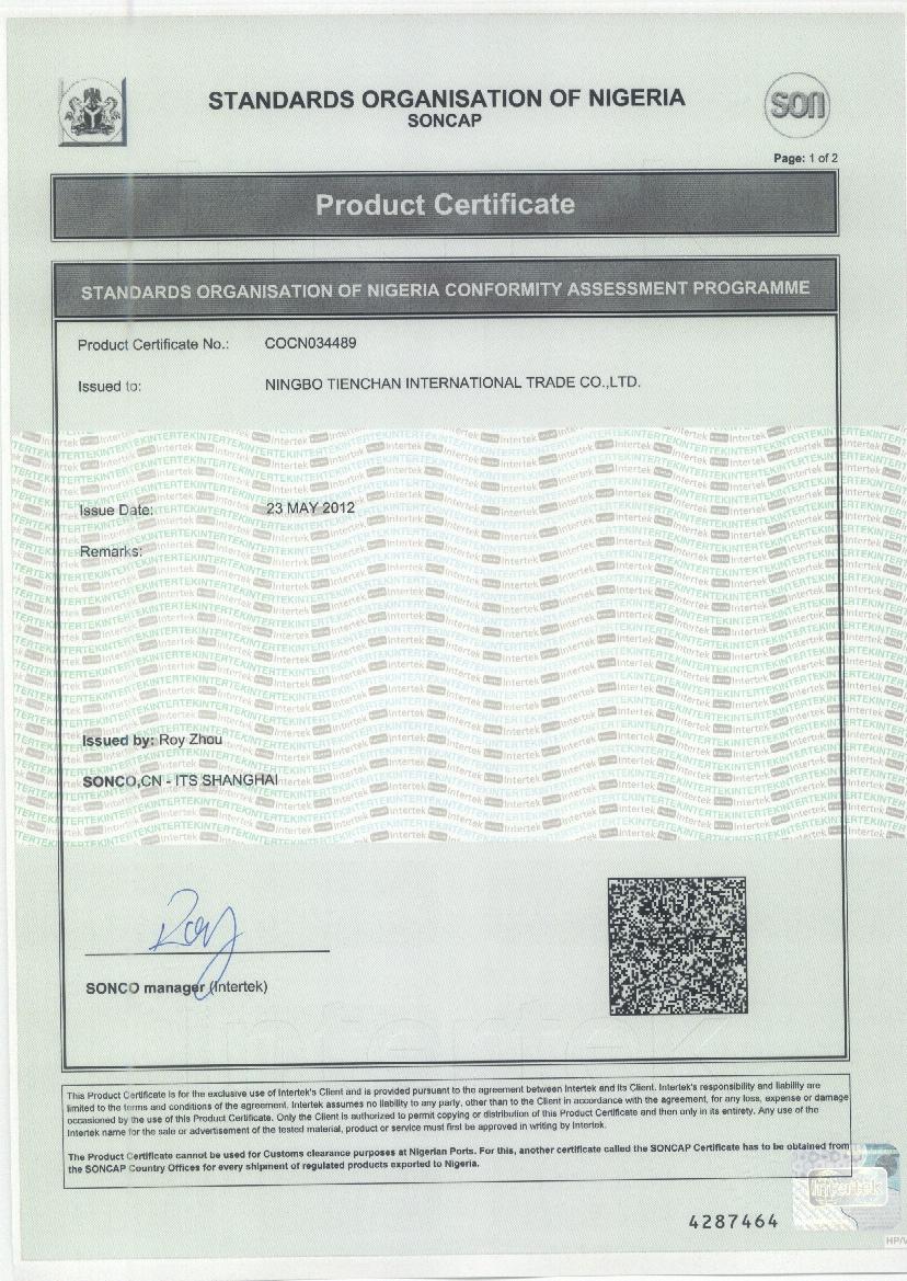 New Great Quality CE Certified Street Light-P18 for Outdoor Lighting