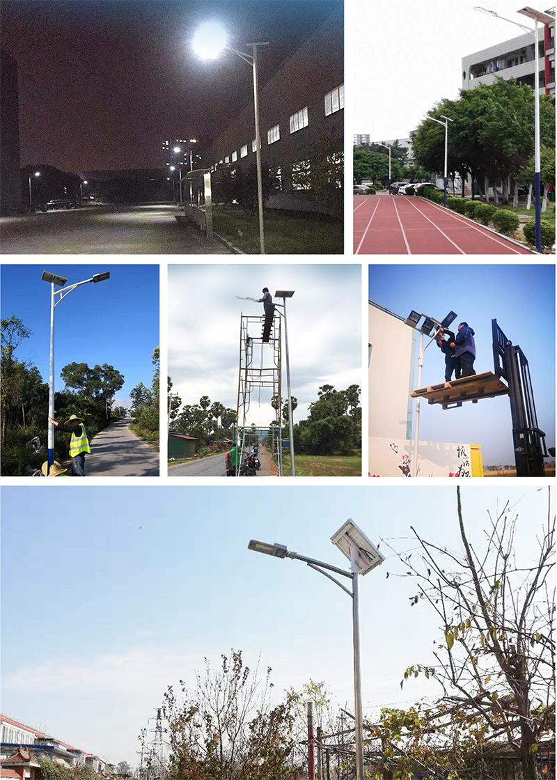 Brightness IP65 Outdoor 20W LED Separate Solar Street Light