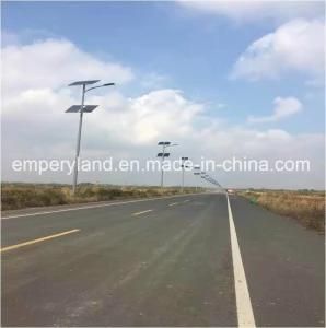 200W All Year Lighting Solar Street Light