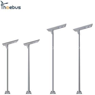 China Factory 12hrs 60W LED Power Intelligent All in One Bright Solar Street Light Integrated