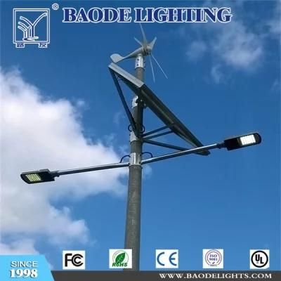 Unique Design Dual Arm Solar Power LED Street Light (BD-TYN0032-34)