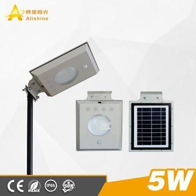 5W High Efficiency Integrated Solar Steet Light with LED Lamp