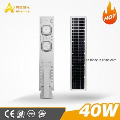 New Product Better Price Integrated Garden Street Lamp Solar Street Light 30W 50W 100W 150W 200W 300W LED Street Light