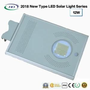 2018 New Type All-in-One Solar LED Garden Light 12W