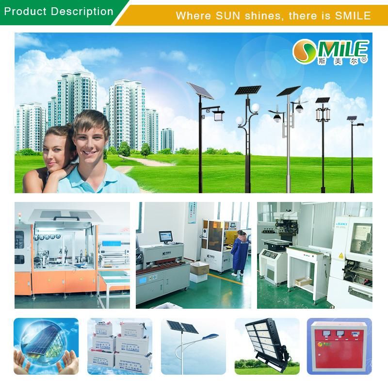 IP65 Outdoor Waterproof Integrated 50W LED All in One Solar Street Light with Motion Sensor