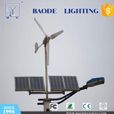 Customized Battery Backup Solar Street Light (BDTYN031)