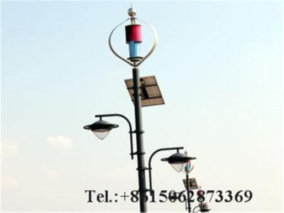 12V 24V 300W Vertical Wind Turbine Generator