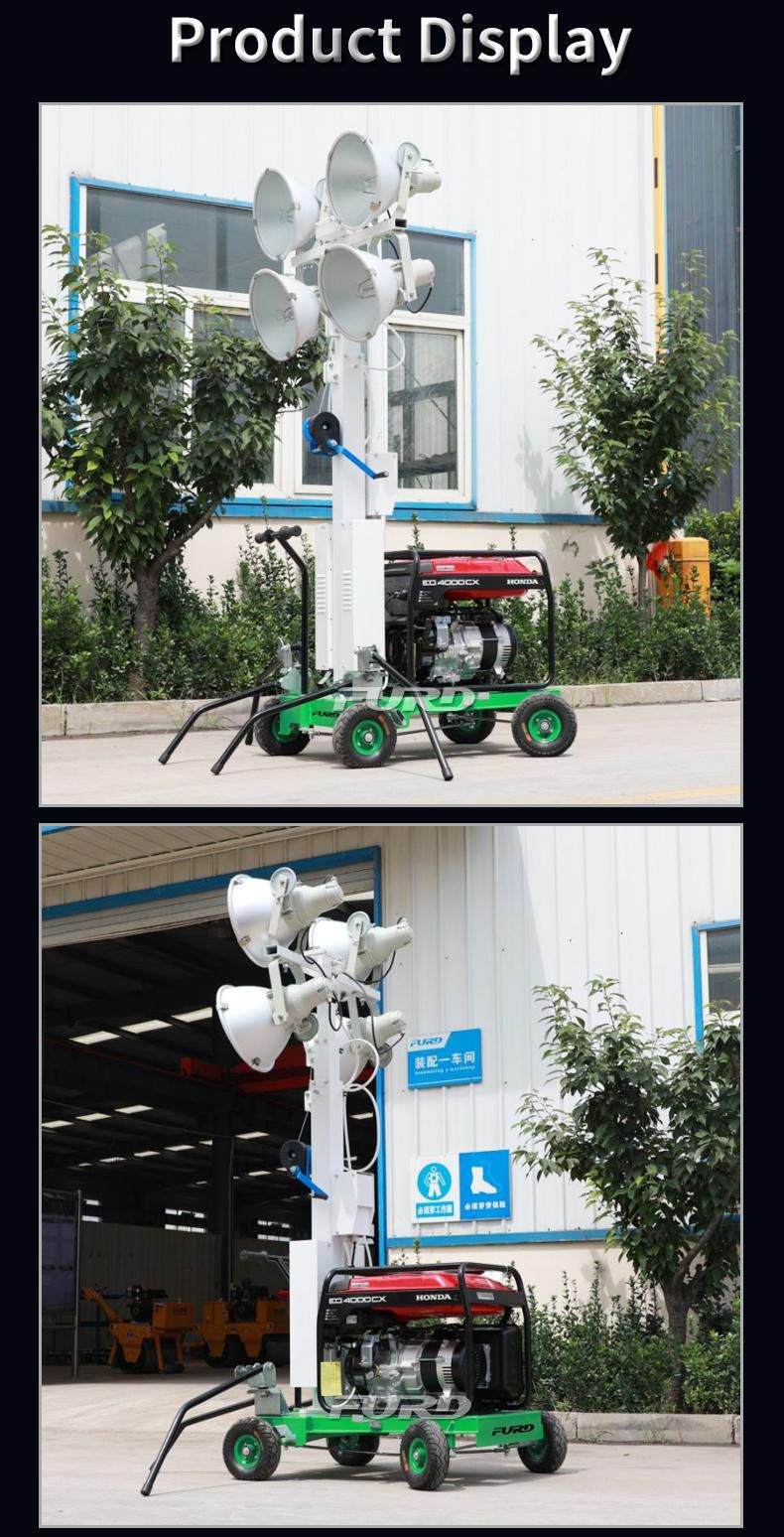 5m Metal Halide Lamp Telescopic Light Tower