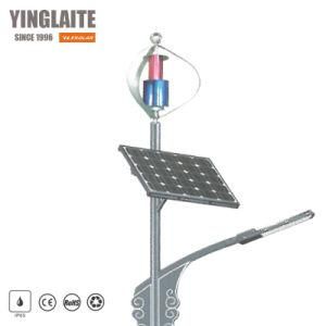 60W Wind Solar Hybrid Power System LED Outdoor Street Light