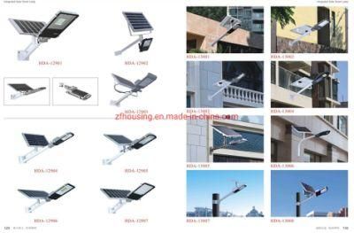 ABS or Alumnium Outdoor Modern High Power All in One Integrated Solar Street Light