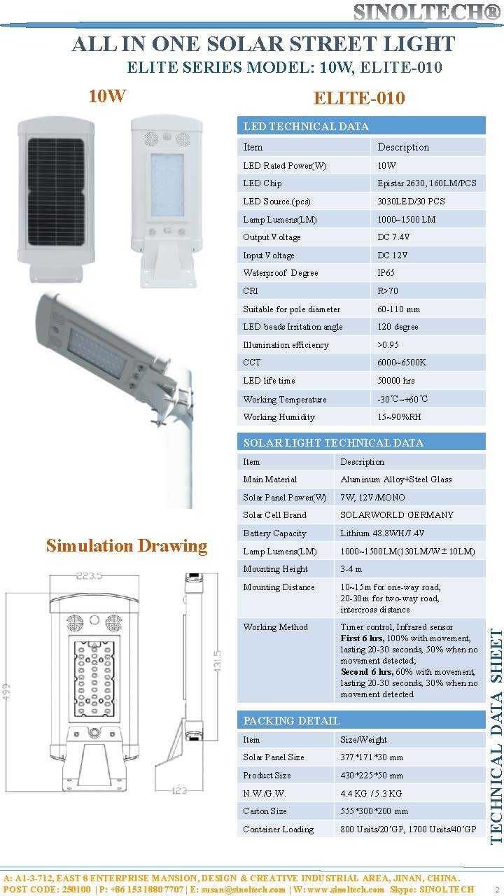 10W Elite Series  LED Integrated  Solar  Street Light (ELITE-010)