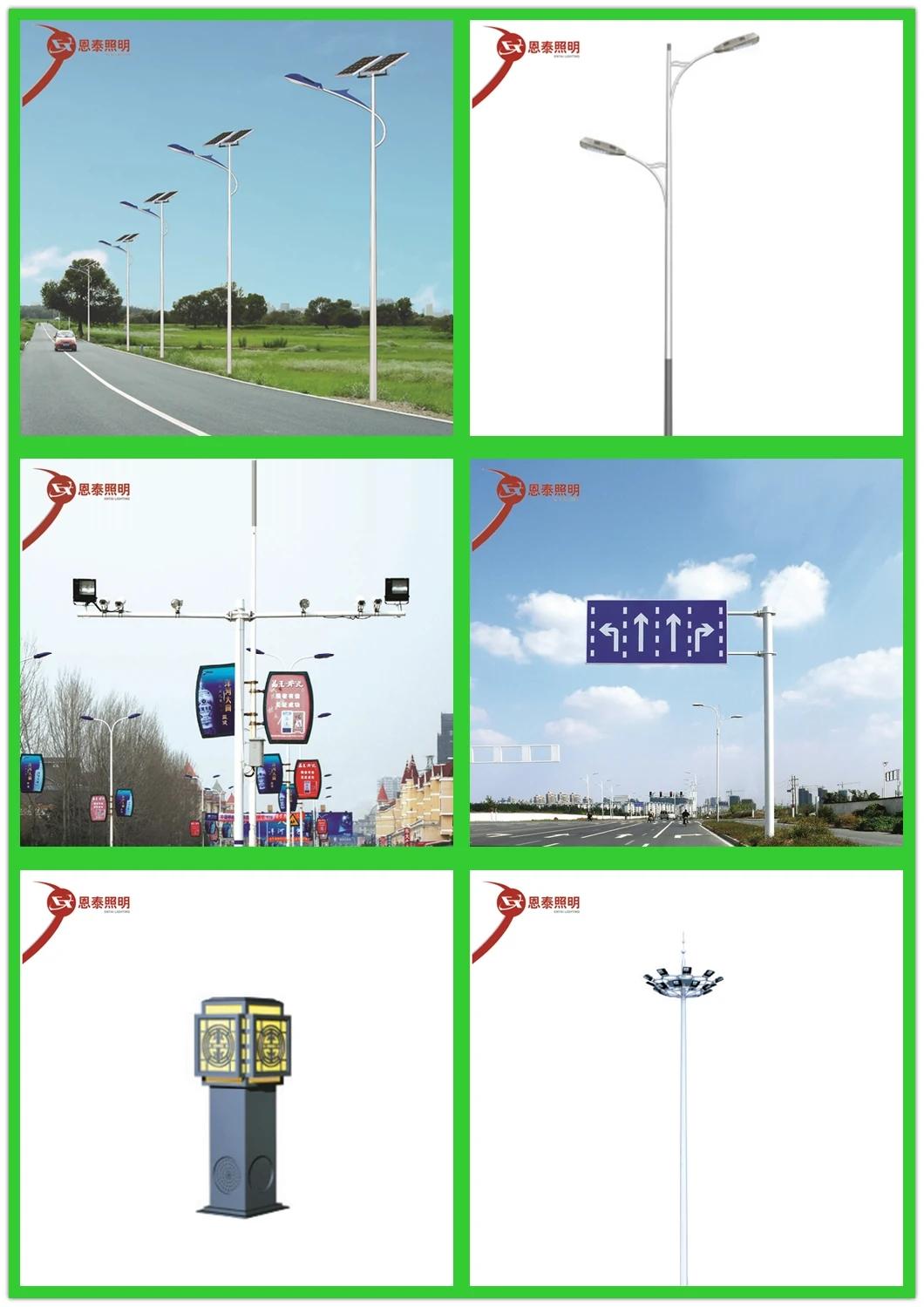 30W Integrated Solar Street Light